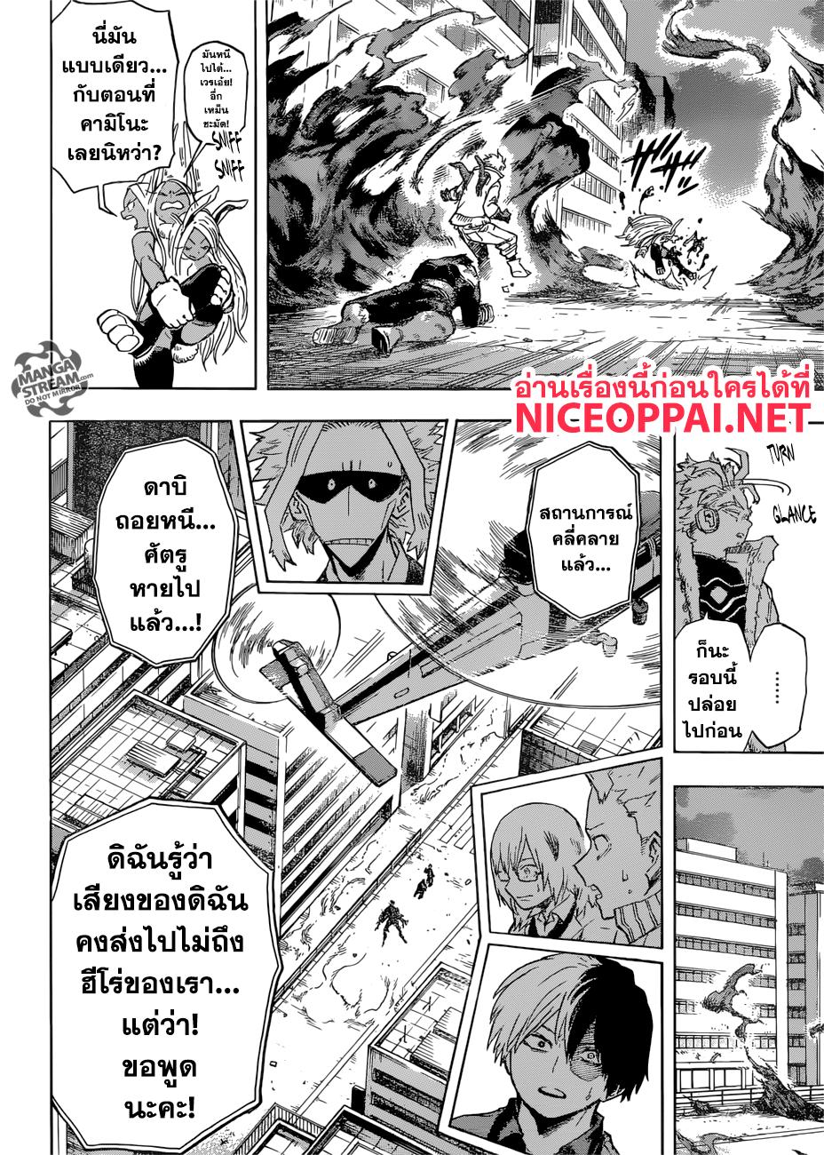 Manga-lc-com อ่านมังงะ อ่านการ์ตูน ออนไลน์ ฟรี Boku no Hero Academia ตอนที่ 1 2 3 4 5 6 7 8 9 10 11 12 13 14 ฟรี ไม่มีโฆษณา Manga-lc - อ่าน มังงะ อ่าน การ์ตูน ออนไลน์ อ่านมังงะ ฟรี