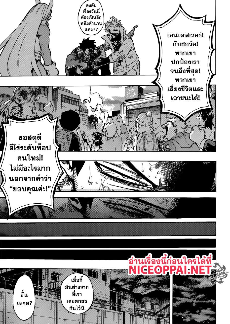 Manga-lc-com อ่านมังงะ อ่านการ์ตูน ออนไลน์ ฟรี Boku no Hero Academia ตอนที่ 1 2 3 4 5 6 7 8 9 10 11 12 13 14 ฟรี ไม่มีโฆษณา Manga-lc - อ่าน มังงะ อ่าน การ์ตูน ออนไลน์ อ่านมังงะ ฟรี