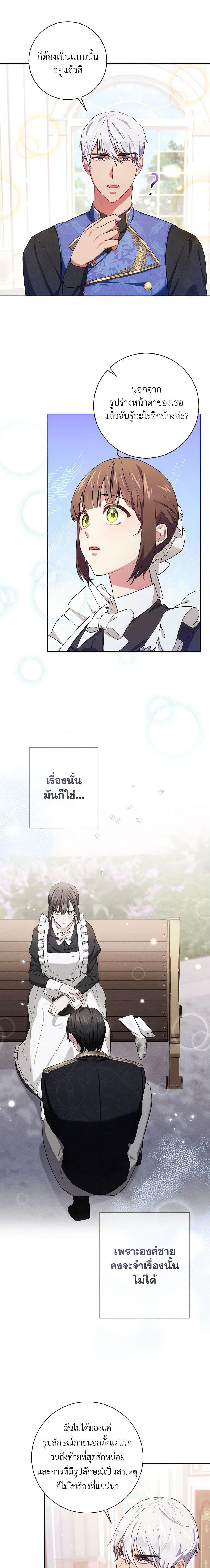 Manga-lc-com อ่านมังงะ อ่านการ์ตูน ออนไลน์ ฟรี Elaine’s Unique Situation ตอนที่ 1 2 3 4 5 6 7 8 9 10 11 12 13 14 ฟรี ไม่มีโฆษณา Manga-lc - อ่าน มังงะ อ่าน การ์ตูน ออนไลน์ อ่านมังงะ ฟรี