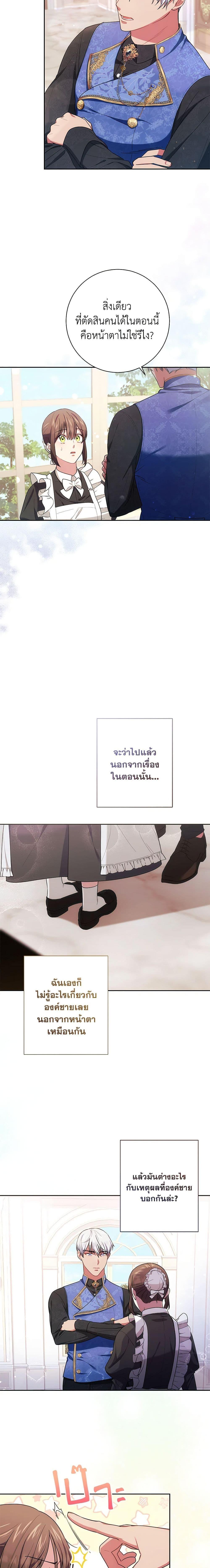 Manga-lc-com อ่านมังงะ อ่านการ์ตูน ออนไลน์ ฟรี Elaine’s Unique Situation ตอนที่ 1 2 3 4 5 6 7 8 9 10 11 12 13 14 ฟรี ไม่มีโฆษณา Manga-lc - อ่าน มังงะ อ่าน การ์ตูน ออนไลน์ อ่านมังงะ ฟรี