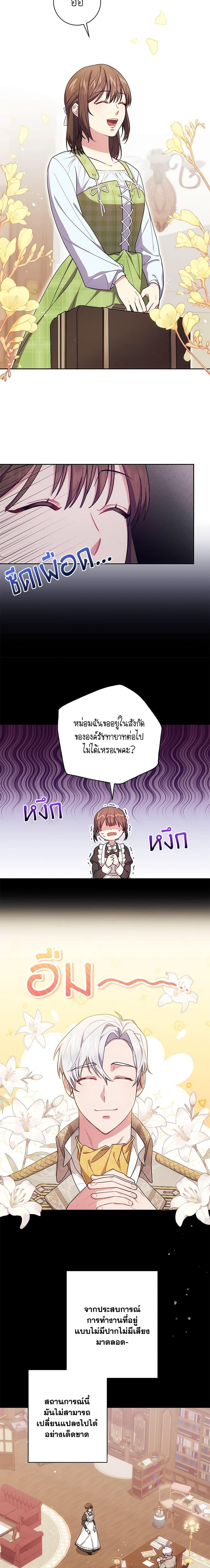 Manga-lc-com อ่านมังงะ อ่านการ์ตูน ออนไลน์ ฟรี Elaine’s Unique Situation ตอนที่ 1 2 3 4 5 6 7 8 9 10 11 12 13 14 ฟรี ไม่มีโฆษณา Manga-lc - อ่าน มังงะ อ่าน การ์ตูน ออนไลน์ อ่านมังงะ ฟรี