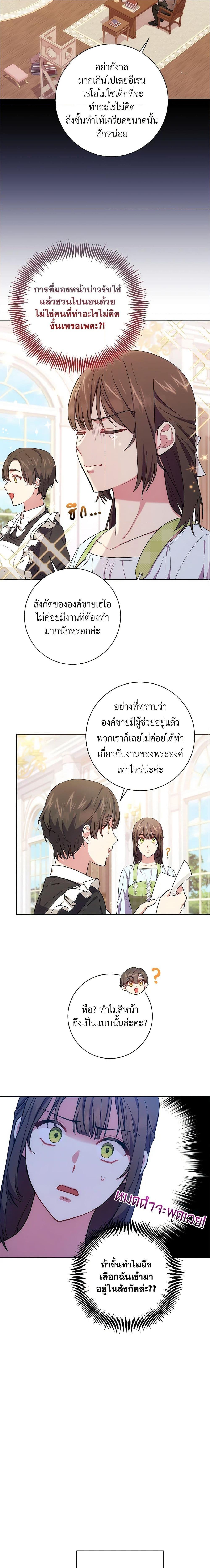 Manga-lc-com อ่านมังงะ อ่านการ์ตูน ออนไลน์ ฟรี Elaine’s Unique Situation ตอนที่ 1 2 3 4 5 6 7 8 9 10 11 12 13 14 ฟรี ไม่มีโฆษณา Manga-lc - อ่าน มังงะ อ่าน การ์ตูน ออนไลน์ อ่านมังงะ ฟรี
