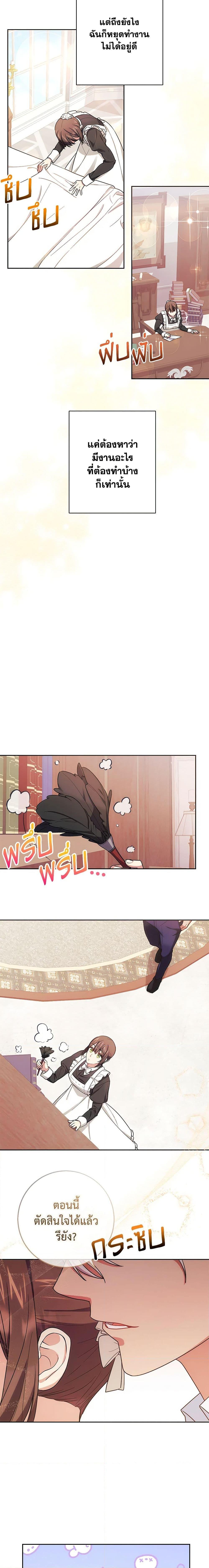 Manga-lc-com อ่านมังงะ อ่านการ์ตูน ออนไลน์ ฟรี Elaine’s Unique Situation ตอนที่ 1 2 3 4 5 6 7 8 9 10 11 12 13 14 ฟรี ไม่มีโฆษณา Manga-lc - อ่าน มังงะ อ่าน การ์ตูน ออนไลน์ อ่านมังงะ ฟรี