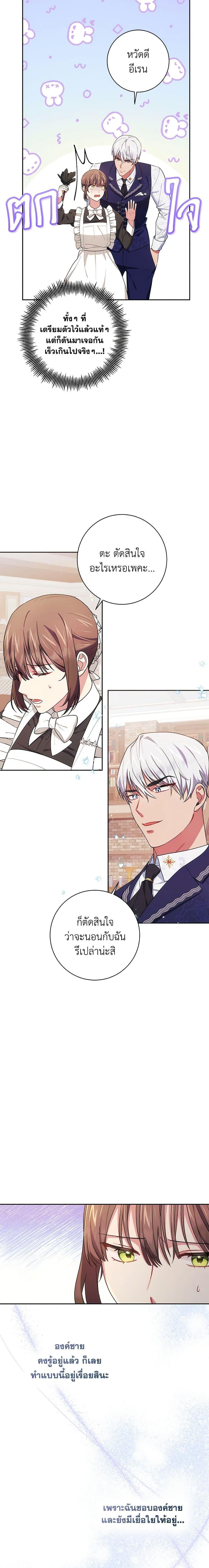 Manga-lc-com อ่านมังงะ อ่านการ์ตูน ออนไลน์ ฟรี Elaine’s Unique Situation ตอนที่ 1 2 3 4 5 6 7 8 9 10 11 12 13 14 ฟรี ไม่มีโฆษณา Manga-lc - อ่าน มังงะ อ่าน การ์ตูน ออนไลน์ อ่านมังงะ ฟรี