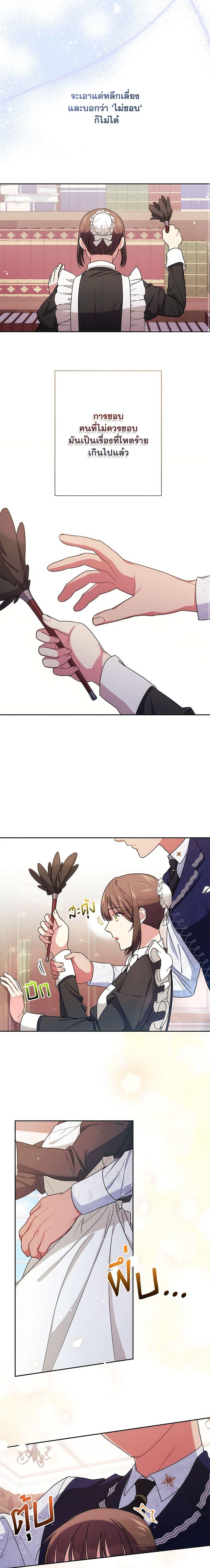 Manga-lc-com อ่านมังงะ อ่านการ์ตูน ออนไลน์ ฟรี Elaine’s Unique Situation ตอนที่ 1 2 3 4 5 6 7 8 9 10 11 12 13 14 ฟรี ไม่มีโฆษณา Manga-lc - อ่าน มังงะ อ่าน การ์ตูน ออนไลน์ อ่านมังงะ ฟรี