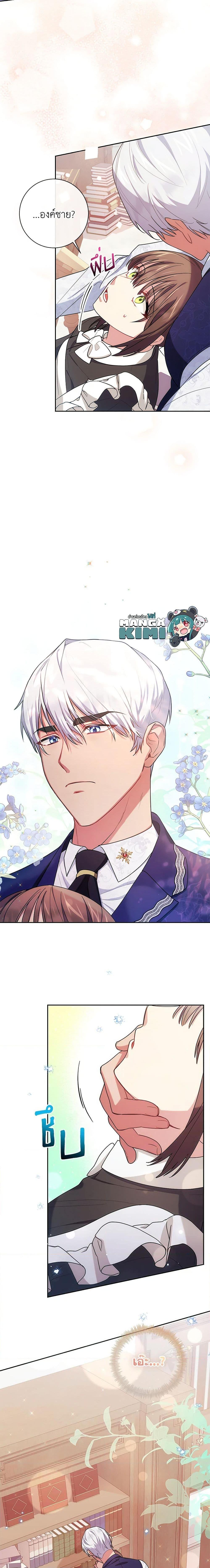 Manga-lc-com อ่านมังงะ อ่านการ์ตูน ออนไลน์ ฟรี Elaine’s Unique Situation ตอนที่ 1 2 3 4 5 6 7 8 9 10 11 12 13 14 ฟรี ไม่มีโฆษณา Manga-lc - อ่าน มังงะ อ่าน การ์ตูน ออนไลน์ อ่านมังงะ ฟรี