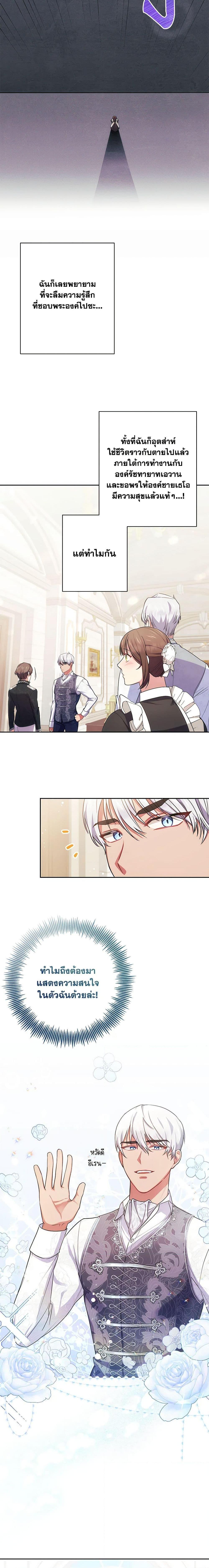 Manga-lc-com อ่านมังงะ อ่านการ์ตูน ออนไลน์ ฟรี Elaine’s Unique Situation ตอนที่ 1 2 3 4 5 6 7 8 9 10 11 12 13 14 ฟรี ไม่มีโฆษณา Manga-lc - อ่าน มังงะ อ่าน การ์ตูน ออนไลน์ อ่านมังงะ ฟรี