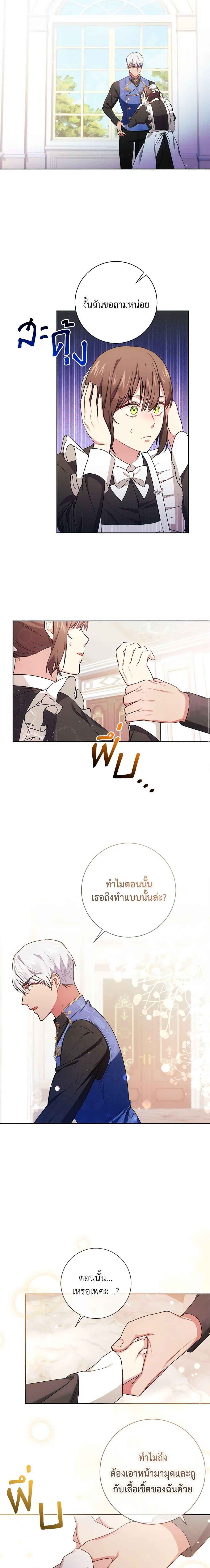 Manga-lc-com อ่านมังงะ อ่านการ์ตูน ออนไลน์ ฟรี Elaine’s Unique Situation ตอนที่ 1 2 3 4 5 6 7 8 9 10 11 12 13 14 ฟรี ไม่มีโฆษณา Manga-lc - อ่าน มังงะ อ่าน การ์ตูน ออนไลน์ อ่านมังงะ ฟรี
