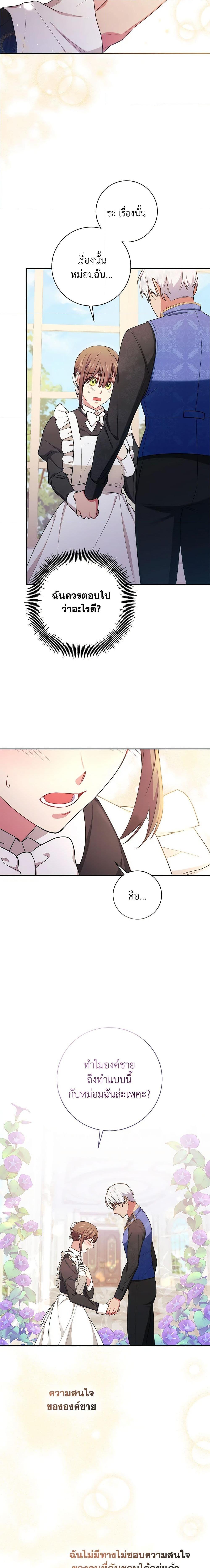 Manga-lc-com อ่านมังงะ อ่านการ์ตูน ออนไลน์ ฟรี Elaine’s Unique Situation ตอนที่ 1 2 3 4 5 6 7 8 9 10 11 12 13 14 ฟรี ไม่มีโฆษณา Manga-lc - อ่าน มังงะ อ่าน การ์ตูน ออนไลน์ อ่านมังงะ ฟรี