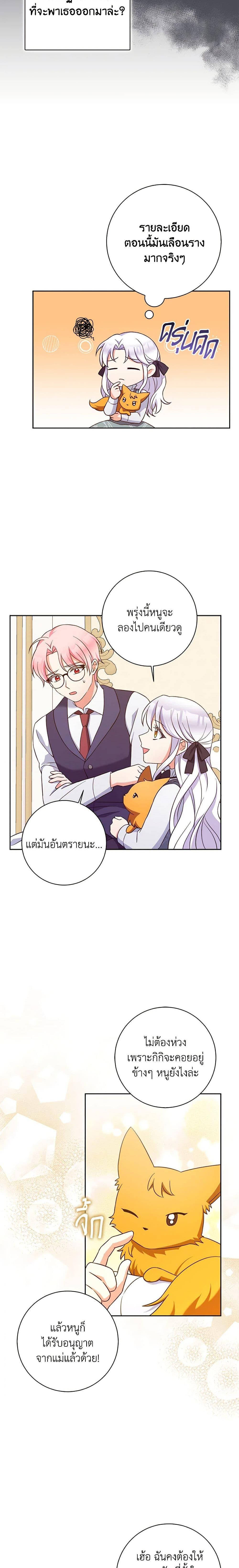 Manga-lc-com อ่านมังงะ อ่านการ์ตูน ออนไลน์ ฟรี The Villainess’s Daughter ตอนที่ 1 2 3 4 5 6 7 8 9 10 11 12 13 14 ฟรี ไม่มีโฆษณา Manga-lc - อ่าน มังงะ อ่าน การ์ตูน ออนไลน์ อ่านมังงะ ฟรี