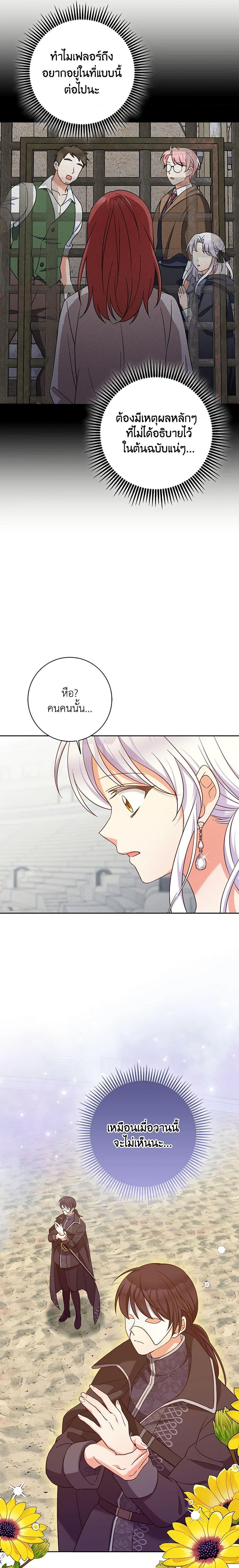 Manga-lc-com อ่านมังงะ อ่านการ์ตูน ออนไลน์ ฟรี The Villainess’s Daughter ตอนที่ 1 2 3 4 5 6 7 8 9 10 11 12 13 14 ฟรี ไม่มีโฆษณา Manga-lc - อ่าน มังงะ อ่าน การ์ตูน ออนไลน์ อ่านมังงะ ฟรี