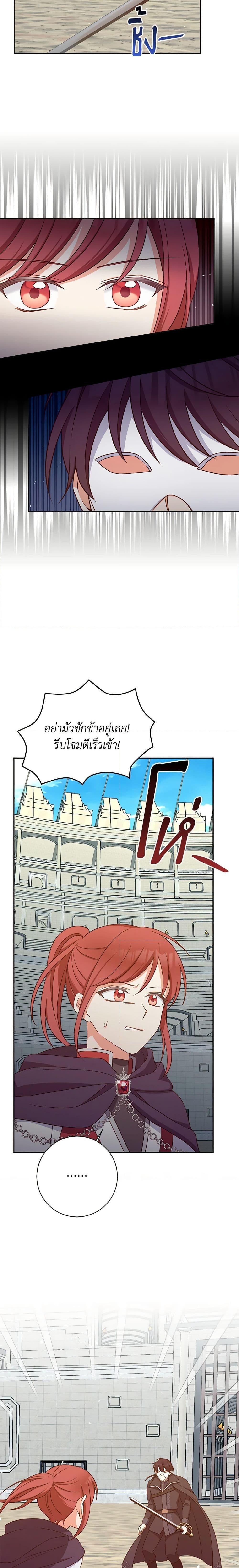 Manga-lc-com อ่านมังงะ อ่านการ์ตูน ออนไลน์ ฟรี The Villainess’s Daughter ตอนที่ 1 2 3 4 5 6 7 8 9 10 11 12 13 14 ฟรี ไม่มีโฆษณา Manga-lc - อ่าน มังงะ อ่าน การ์ตูน ออนไลน์ อ่านมังงะ ฟรี