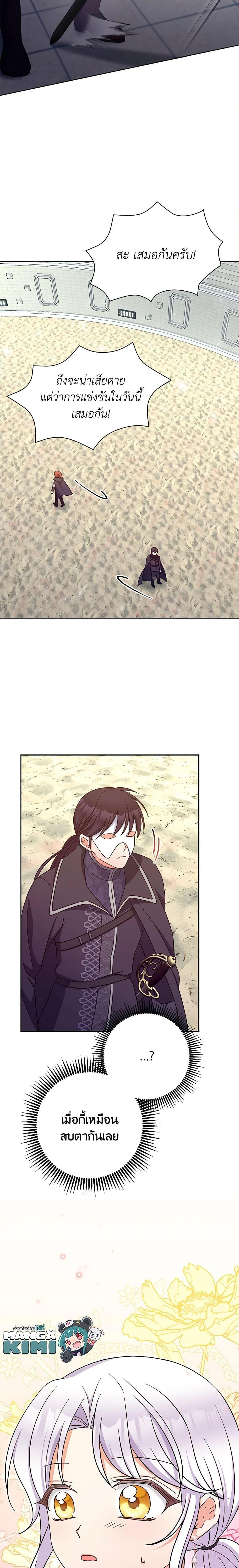 Manga-lc-com อ่านมังงะ อ่านการ์ตูน ออนไลน์ ฟรี The Villainess’s Daughter ตอนที่ 1 2 3 4 5 6 7 8 9 10 11 12 13 14 ฟรี ไม่มีโฆษณา Manga-lc - อ่าน มังงะ อ่าน การ์ตูน ออนไลน์ อ่านมังงะ ฟรี