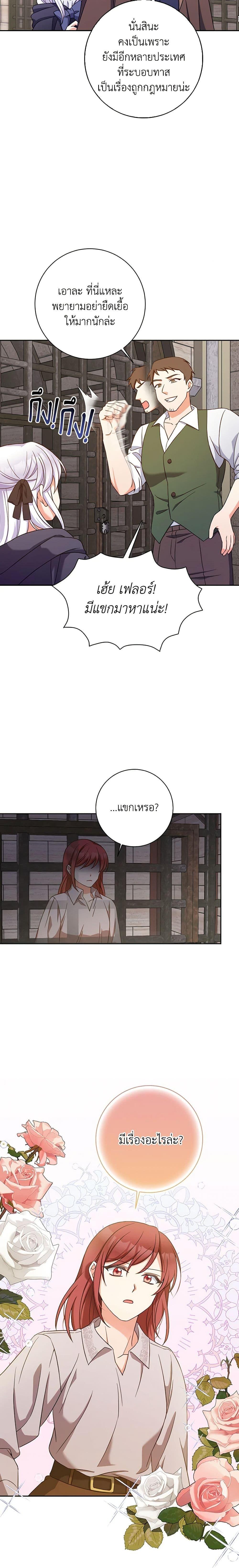 Manga-lc-com อ่านมังงะ อ่านการ์ตูน ออนไลน์ ฟรี The Villainess’s Daughter ตอนที่ 1 2 3 4 5 6 7 8 9 10 11 12 13 14 ฟรี ไม่มีโฆษณา Manga-lc - อ่าน มังงะ อ่าน การ์ตูน ออนไลน์ อ่านมังงะ ฟรี