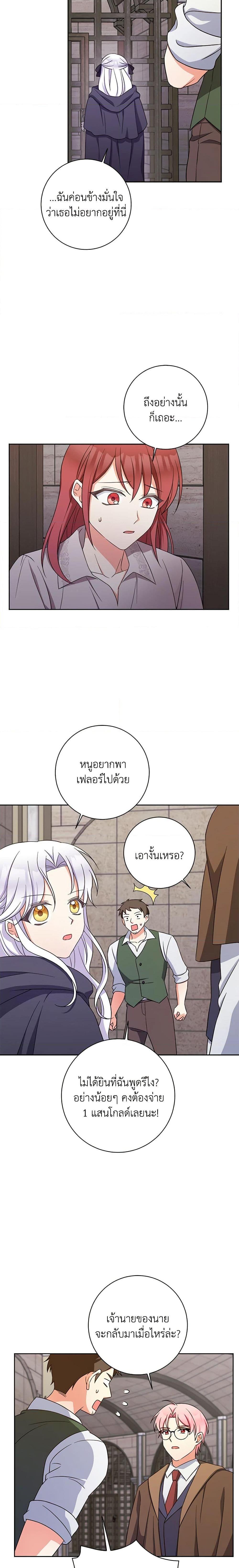 Manga-lc-com อ่านมังงะ อ่านการ์ตูน ออนไลน์ ฟรี The Villainess’s Daughter ตอนที่ 1 2 3 4 5 6 7 8 9 10 11 12 13 14 ฟรี ไม่มีโฆษณา Manga-lc - อ่าน มังงะ อ่าน การ์ตูน ออนไลน์ อ่านมังงะ ฟรี