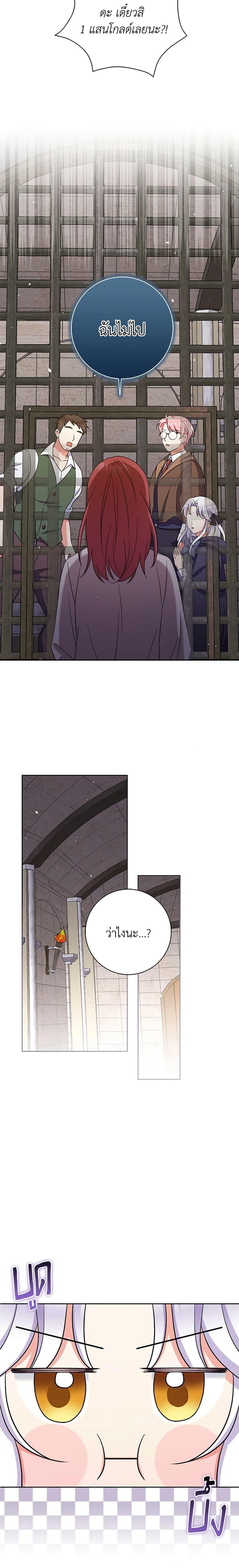 Manga-lc-com อ่านมังงะ อ่านการ์ตูน ออนไลน์ ฟรี The Villainess’s Daughter ตอนที่ 1 2 3 4 5 6 7 8 9 10 11 12 13 14 ฟรี ไม่มีโฆษณา Manga-lc - อ่าน มังงะ อ่าน การ์ตูน ออนไลน์ อ่านมังงะ ฟรี