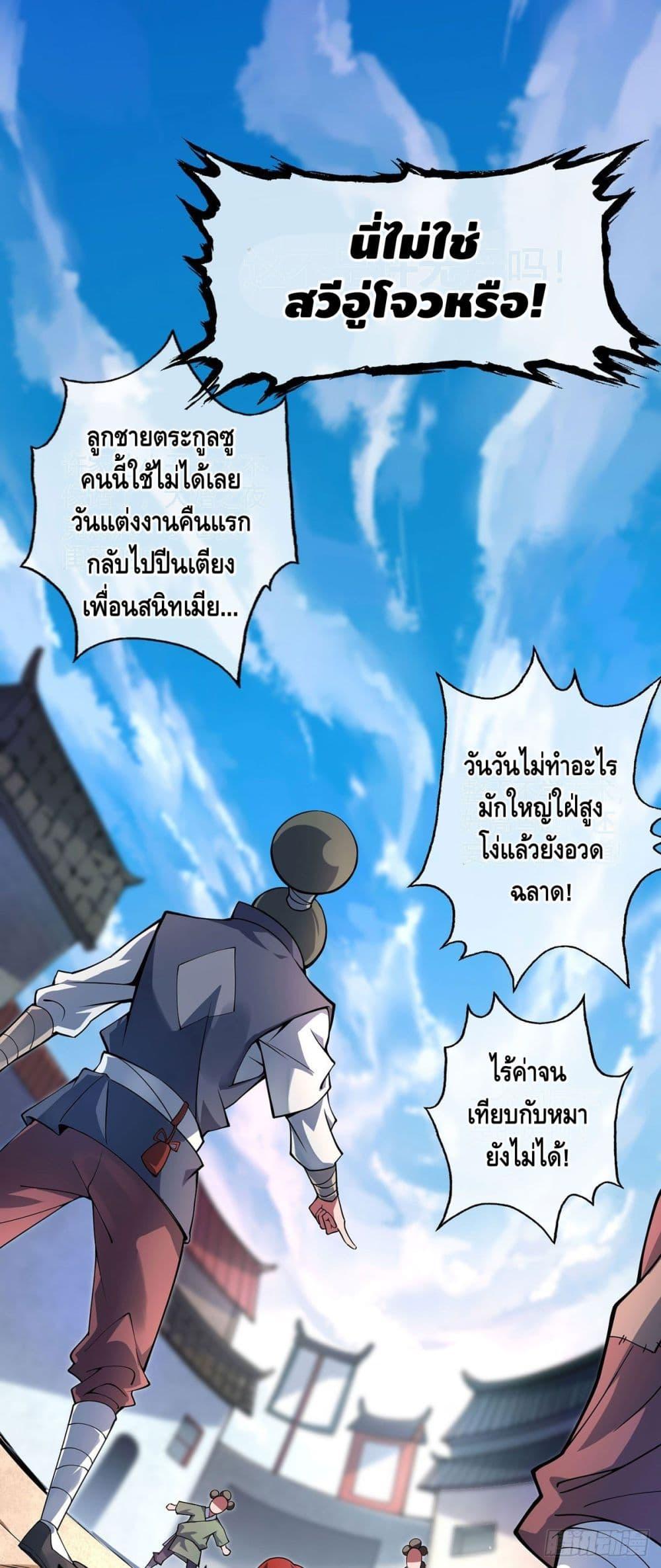 Manga-lc-com อ่านมังงะ อ่านการ์ตูน ออนไลน์ ฟรี EternalFirstS ตอนที่ 1 2 3 4 5 6 7 8 9 10 11 12 13 14 ฟรี ไม่มีโฆษณา Manga-lc - อ่าน มังงะ อ่าน การ์ตูน ออนไลน์ อ่านมังงะ ฟรี