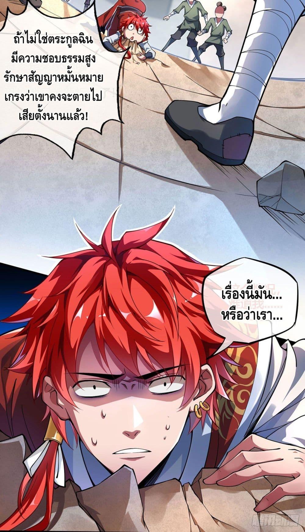 Manga-lc-com อ่านมังงะ อ่านการ์ตูน ออนไลน์ ฟรี EternalFirstS ตอนที่ 1 2 3 4 5 6 7 8 9 10 11 12 13 14 ฟรี ไม่มีโฆษณา Manga-lc - อ่าน มังงะ อ่าน การ์ตูน ออนไลน์ อ่านมังงะ ฟรี