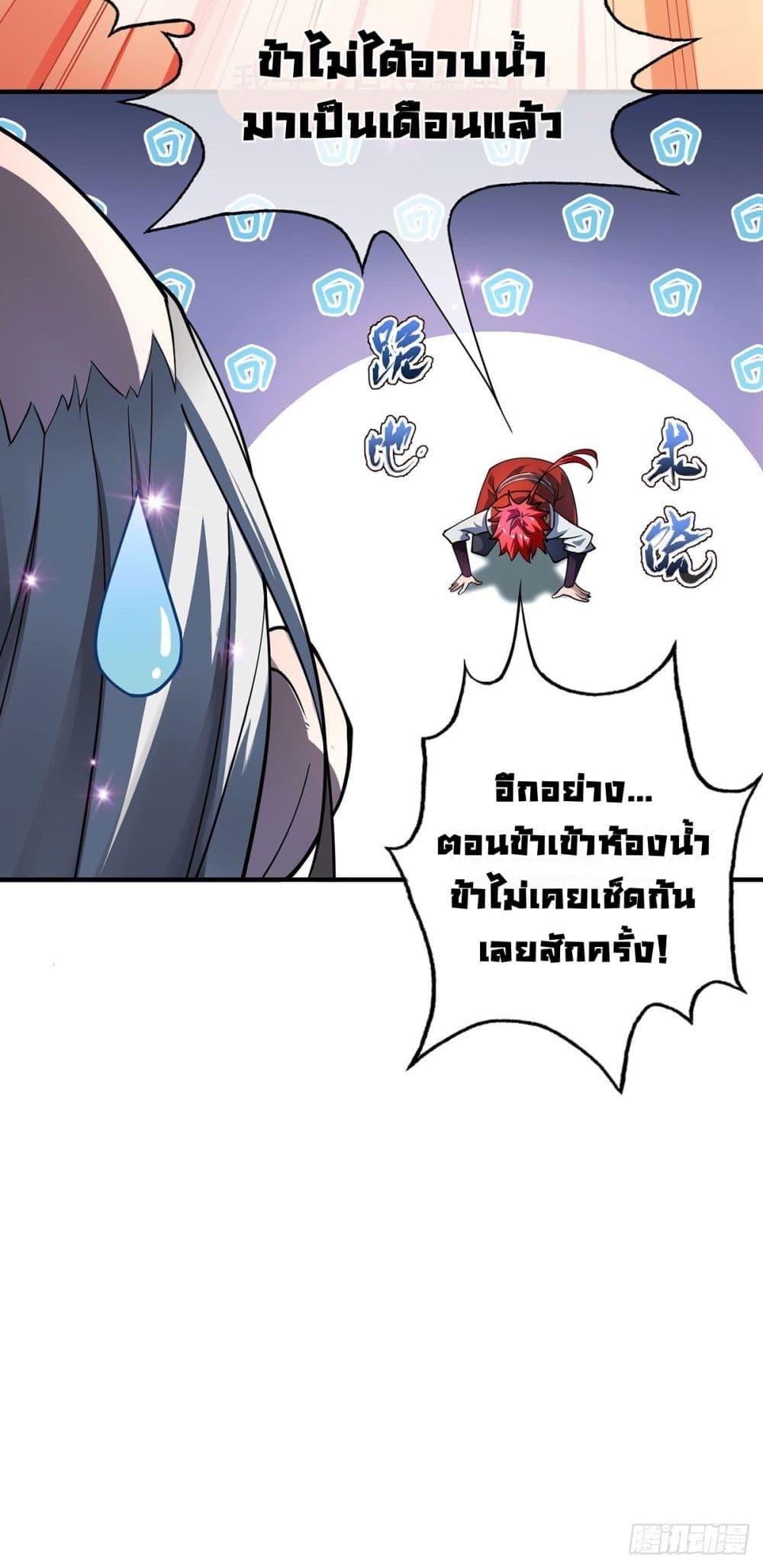 Manga-lc-com อ่านมังงะ อ่านการ์ตูน ออนไลน์ ฟรี EternalFirstS ตอนที่ 1 2 3 4 5 6 7 8 9 10 11 12 13 14 ฟรี ไม่มีโฆษณา Manga-lc - อ่าน มังงะ อ่าน การ์ตูน ออนไลน์ อ่านมังงะ ฟรี