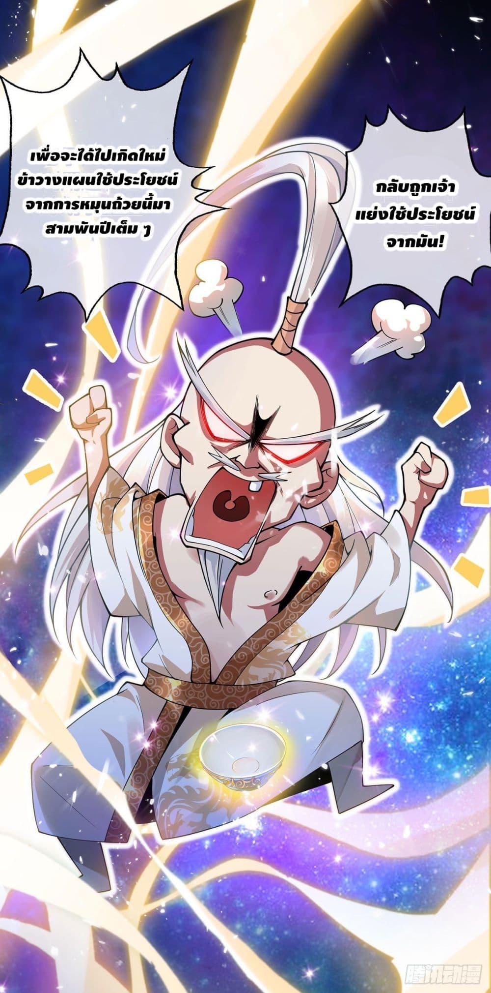 Manga-lc-com อ่านมังงะ อ่านการ์ตูน ออนไลน์ ฟรี EternalFirstS ตอนที่ 1 2 3 4 5 6 7 8 9 10 11 12 13 14 ฟรี ไม่มีโฆษณา Manga-lc - อ่าน มังงะ อ่าน การ์ตูน ออนไลน์ อ่านมังงะ ฟรี