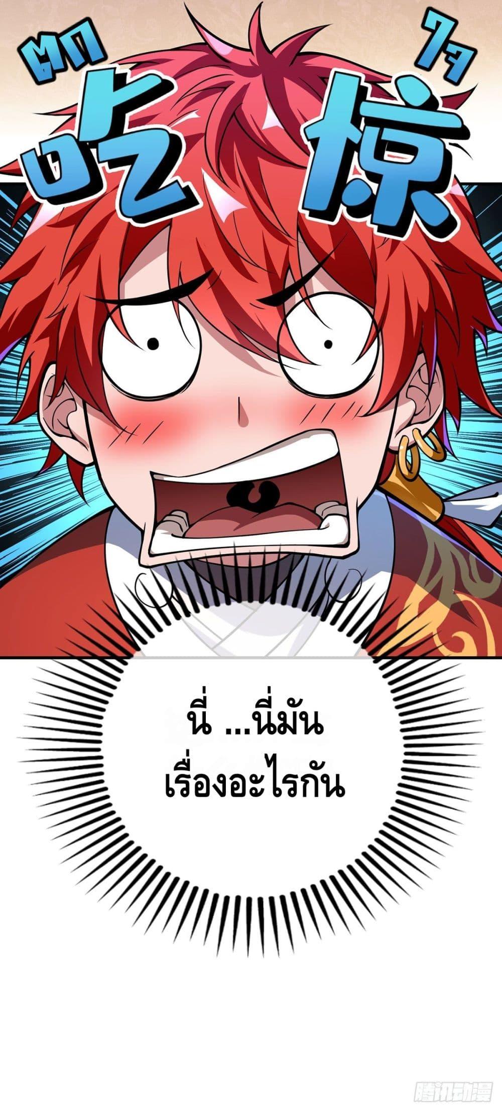 Manga-lc-com อ่านมังงะ อ่านการ์ตูน ออนไลน์ ฟรี EternalFirstS ตอนที่ 1 2 3 4 5 6 7 8 9 10 11 12 13 14 ฟรี ไม่มีโฆษณา Manga-lc - อ่าน มังงะ อ่าน การ์ตูน ออนไลน์ อ่านมังงะ ฟรี