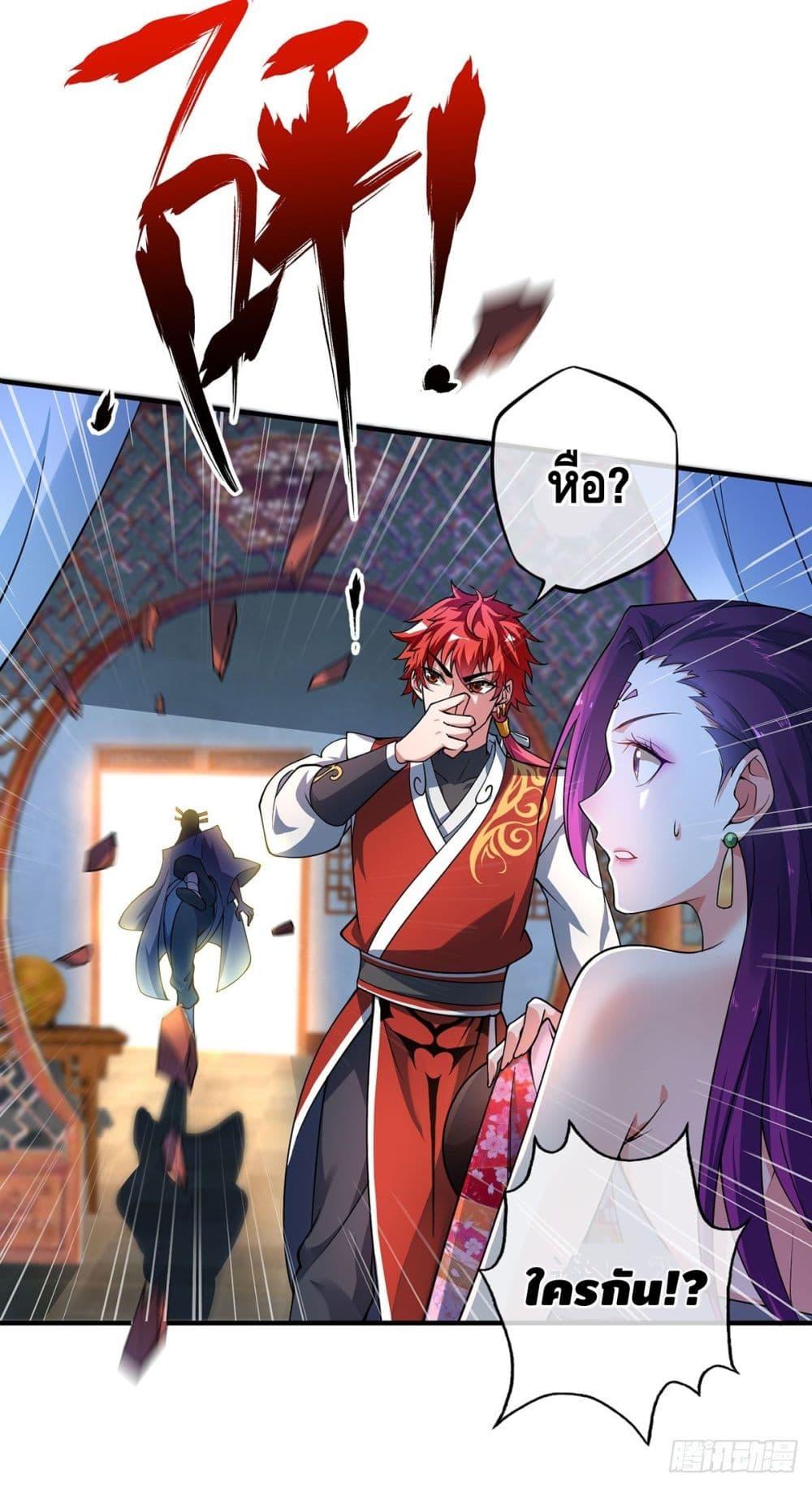 Manga-lc-com อ่านมังงะ อ่านการ์ตูน ออนไลน์ ฟรี EternalFirstS ตอนที่ 1 2 3 4 5 6 7 8 9 10 11 12 13 14 ฟรี ไม่มีโฆษณา Manga-lc - อ่าน มังงะ อ่าน การ์ตูน ออนไลน์ อ่านมังงะ ฟรี