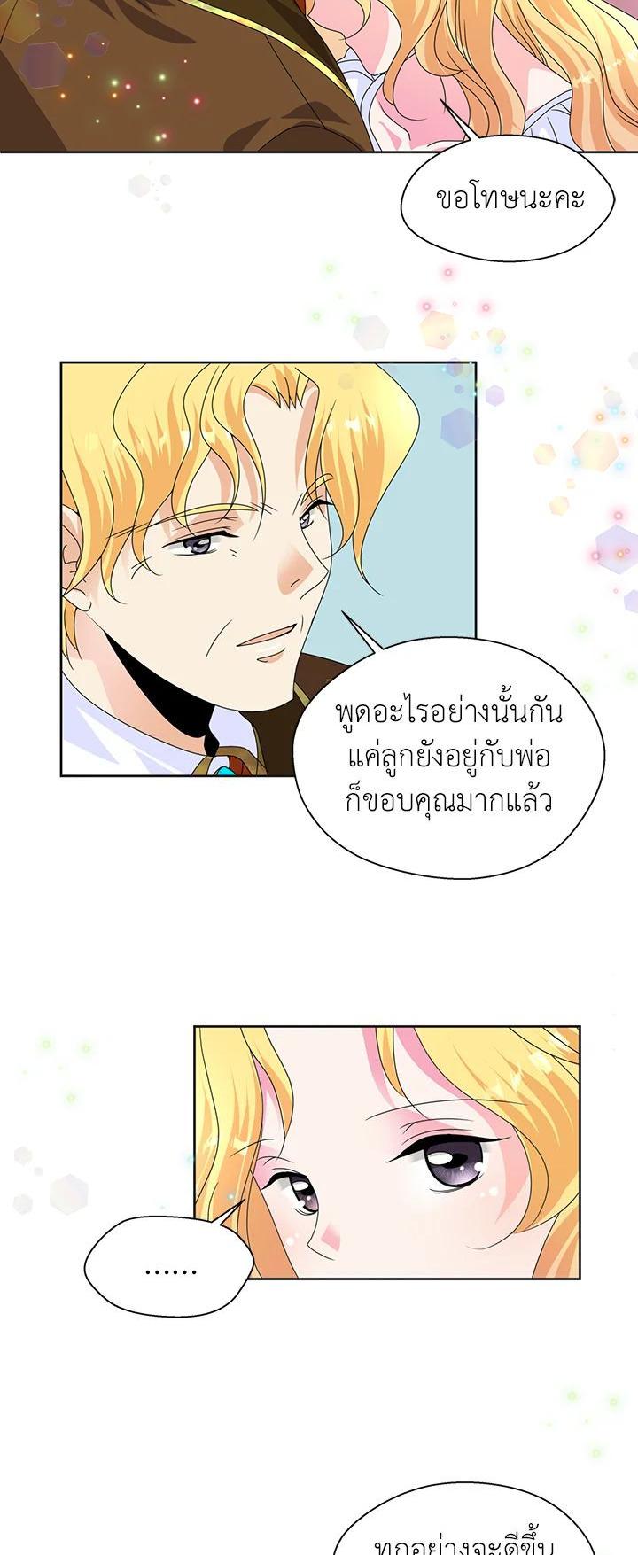 Manga-lc-com อ่านมังงะ อ่านการ์ตูน ออนไลน์ ฟรี I Refuse The Duke ตอนที่ 1 2 3 4 5 6 7 8 9 10 11 12 13 14 ฟรี ไม่มีโฆษณา Manga-lc - อ่าน มังงะ อ่าน การ์ตูน ออนไลน์ อ่านมังงะ ฟรี