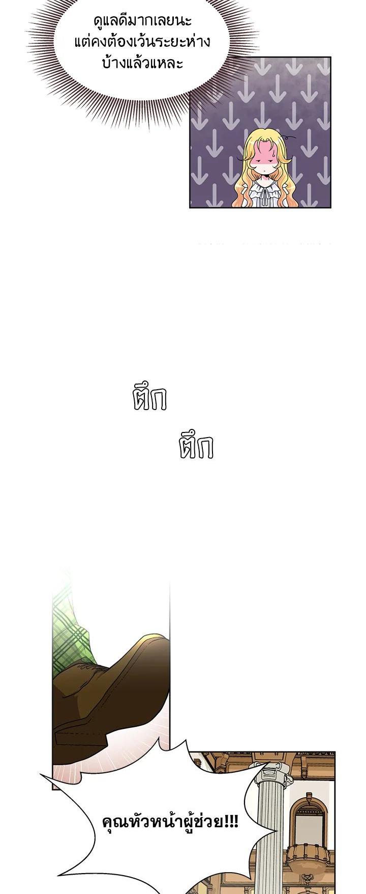 Manga-lc-com อ่านมังงะ อ่านการ์ตูน ออนไลน์ ฟรี I Refuse The Duke ตอนที่ 1 2 3 4 5 6 7 8 9 10 11 12 13 14 ฟรี ไม่มีโฆษณา Manga-lc - อ่าน มังงะ อ่าน การ์ตูน ออนไลน์ อ่านมังงะ ฟรี