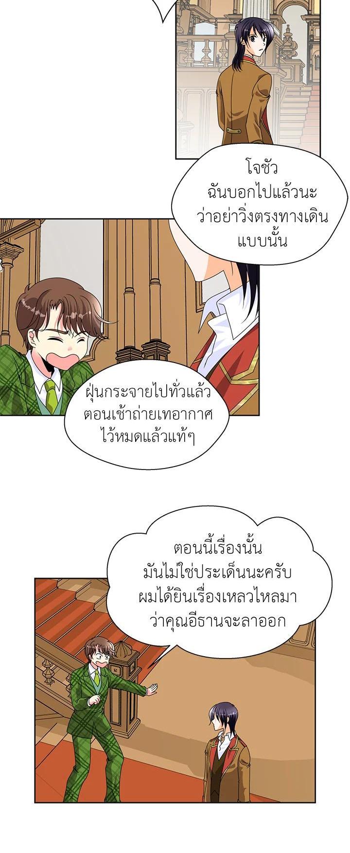 Manga-lc-com อ่านมังงะ อ่านการ์ตูน ออนไลน์ ฟรี I Refuse The Duke ตอนที่ 1 2 3 4 5 6 7 8 9 10 11 12 13 14 ฟรี ไม่มีโฆษณา Manga-lc - อ่าน มังงะ อ่าน การ์ตูน ออนไลน์ อ่านมังงะ ฟรี