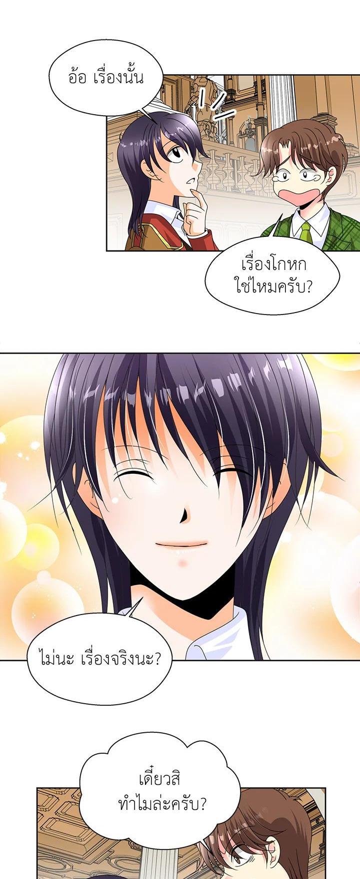 Manga-lc-com อ่านมังงะ อ่านการ์ตูน ออนไลน์ ฟรี I Refuse The Duke ตอนที่ 1 2 3 4 5 6 7 8 9 10 11 12 13 14 ฟรี ไม่มีโฆษณา Manga-lc - อ่าน มังงะ อ่าน การ์ตูน ออนไลน์ อ่านมังงะ ฟรี