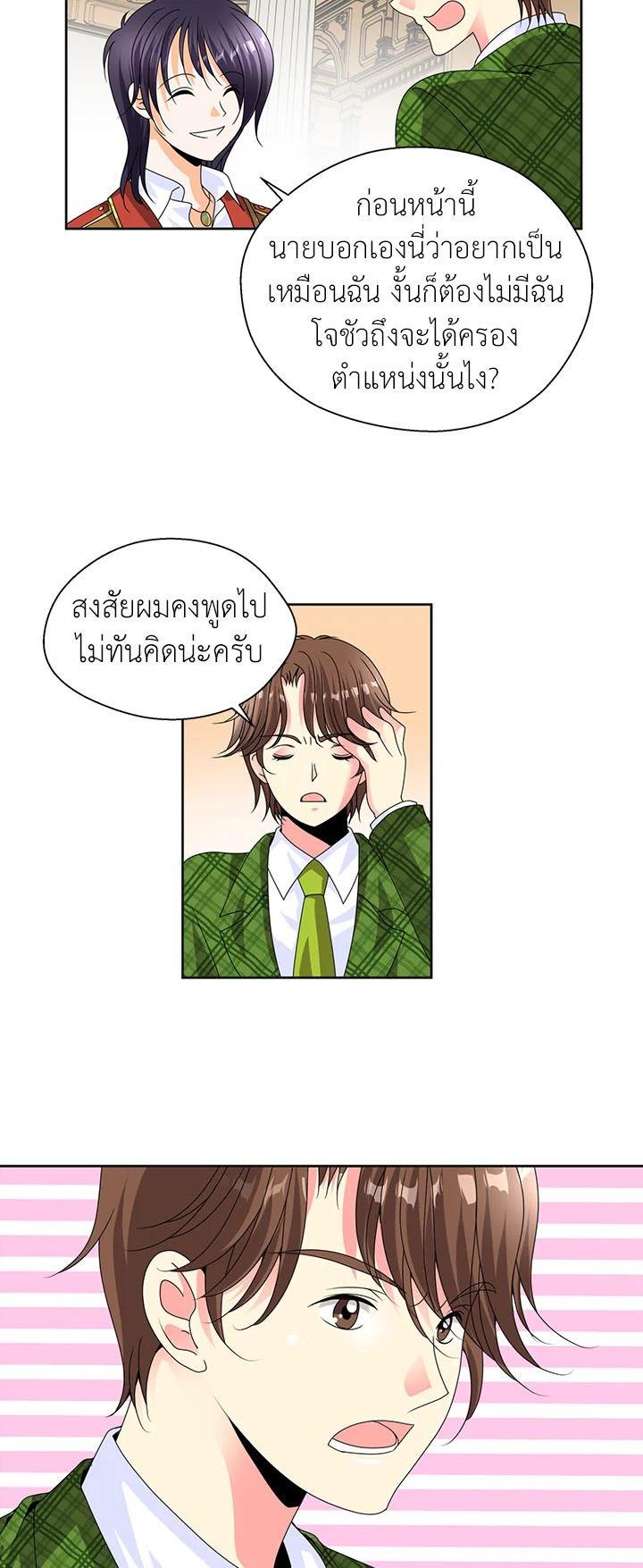 Manga-lc-com อ่านมังงะ อ่านการ์ตูน ออนไลน์ ฟรี I Refuse The Duke ตอนที่ 1 2 3 4 5 6 7 8 9 10 11 12 13 14 ฟรี ไม่มีโฆษณา Manga-lc - อ่าน มังงะ อ่าน การ์ตูน ออนไลน์ อ่านมังงะ ฟรี