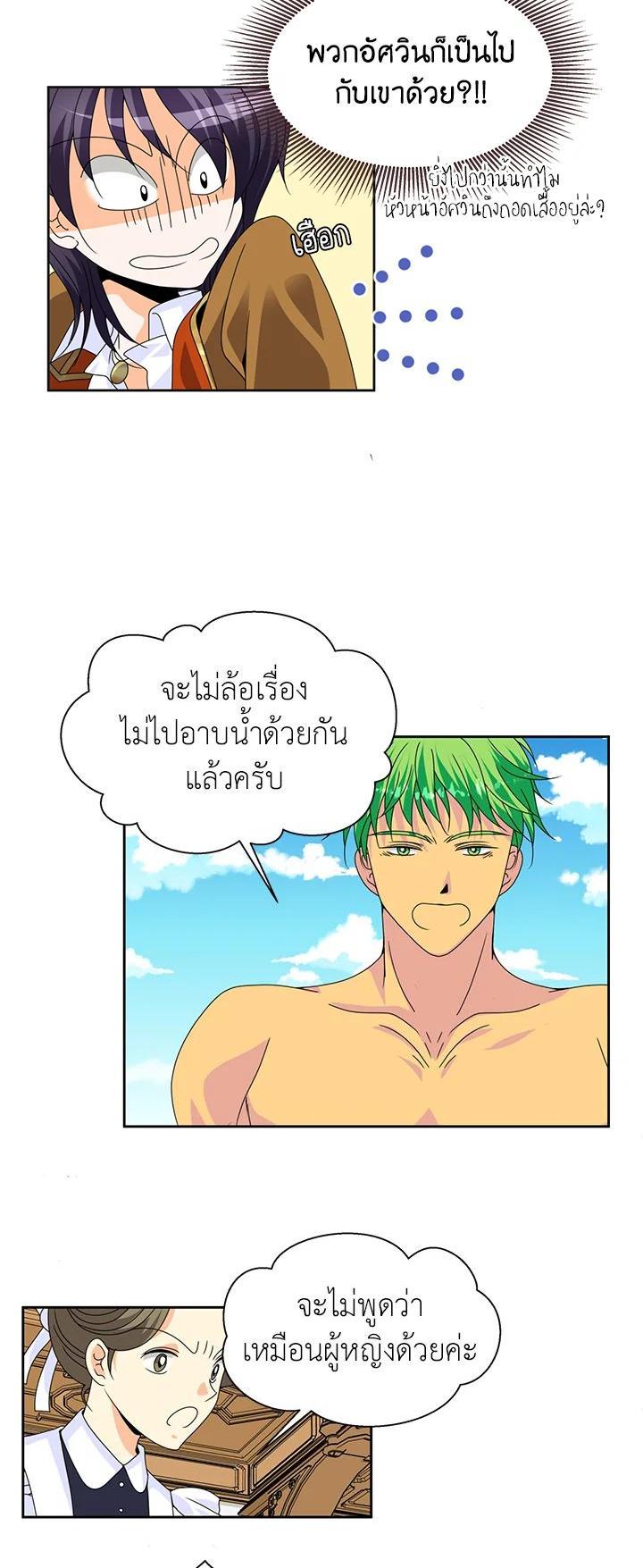 Manga-lc-com อ่านมังงะ อ่านการ์ตูน ออนไลน์ ฟรี I Refuse The Duke ตอนที่ 1 2 3 4 5 6 7 8 9 10 11 12 13 14 ฟรี ไม่มีโฆษณา Manga-lc - อ่าน มังงะ อ่าน การ์ตูน ออนไลน์ อ่านมังงะ ฟรี