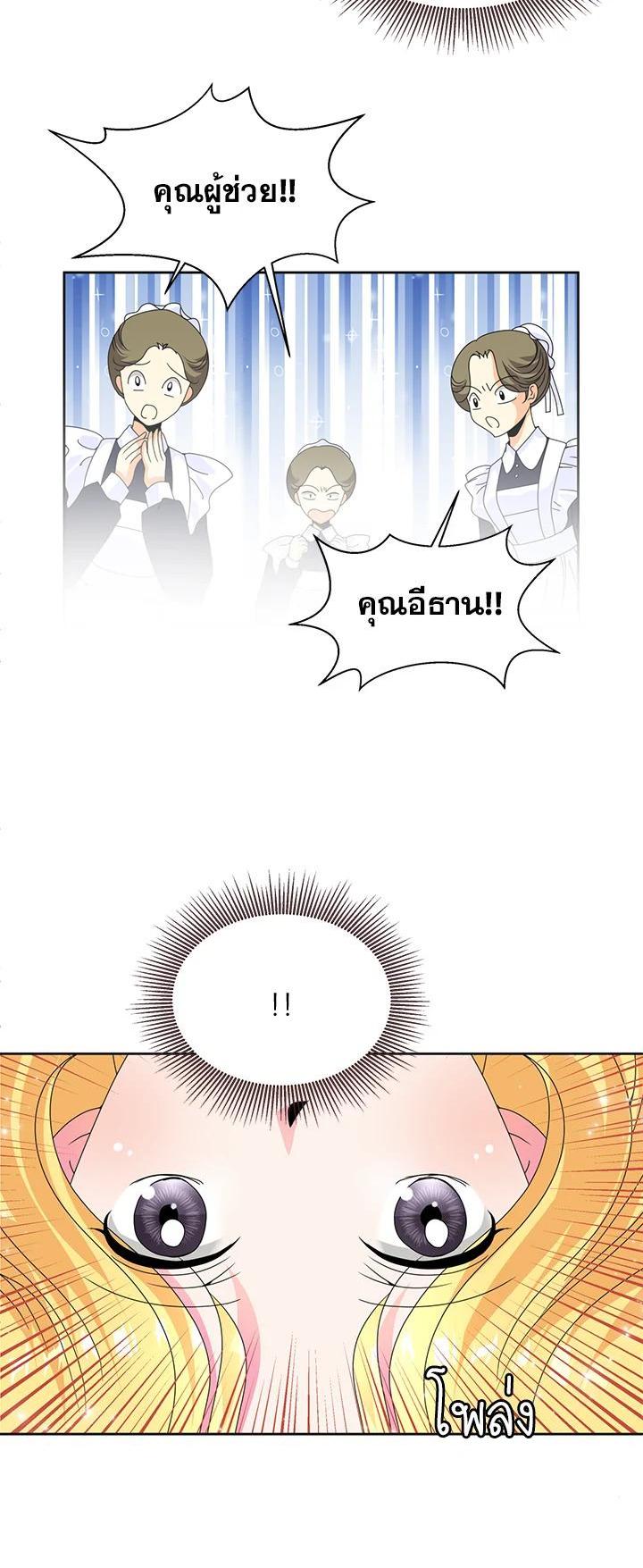 Manga-lc-com อ่านมังงะ อ่านการ์ตูน ออนไลน์ ฟรี I Refuse The Duke ตอนที่ 1 2 3 4 5 6 7 8 9 10 11 12 13 14 ฟรี ไม่มีโฆษณา Manga-lc - อ่าน มังงะ อ่าน การ์ตูน ออนไลน์ อ่านมังงะ ฟรี
