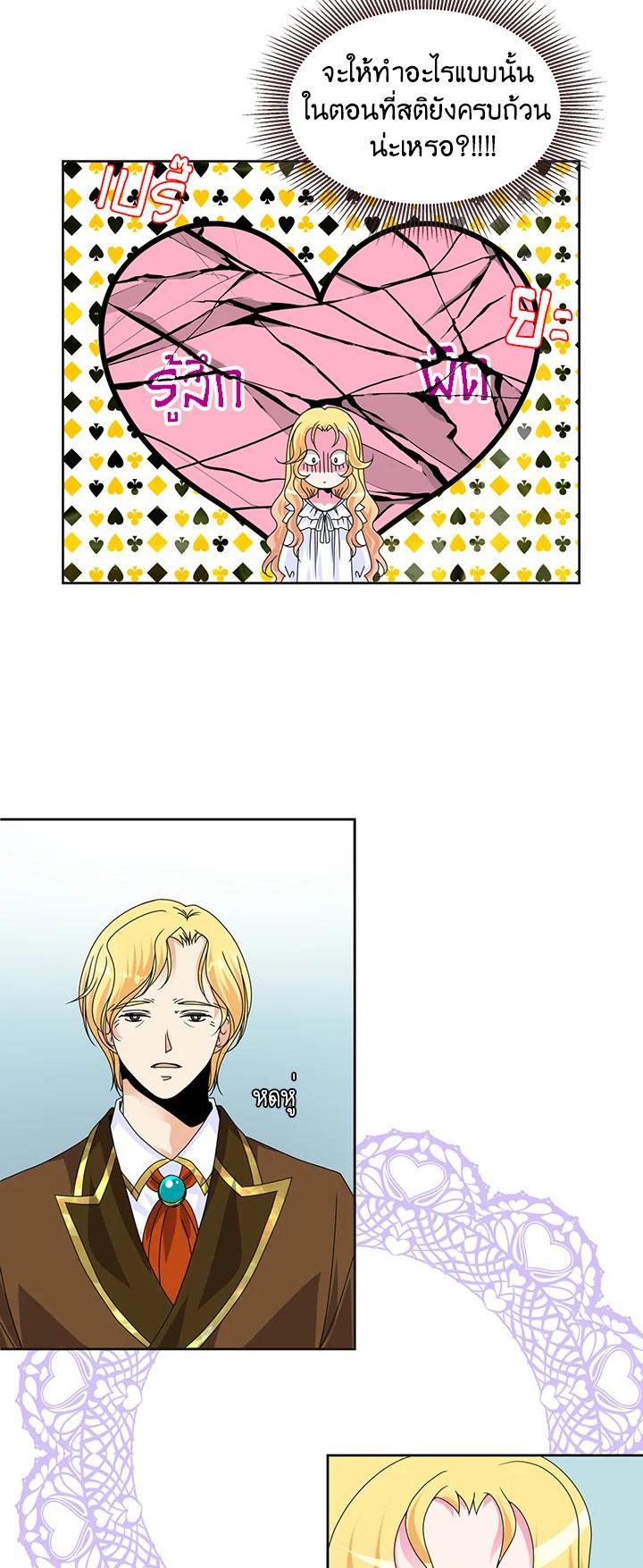 Manga-lc-com อ่านมังงะ อ่านการ์ตูน ออนไลน์ ฟรี I Refuse The Duke ตอนที่ 1 2 3 4 5 6 7 8 9 10 11 12 13 14 ฟรี ไม่มีโฆษณา Manga-lc - อ่าน มังงะ อ่าน การ์ตูน ออนไลน์ อ่านมังงะ ฟรี