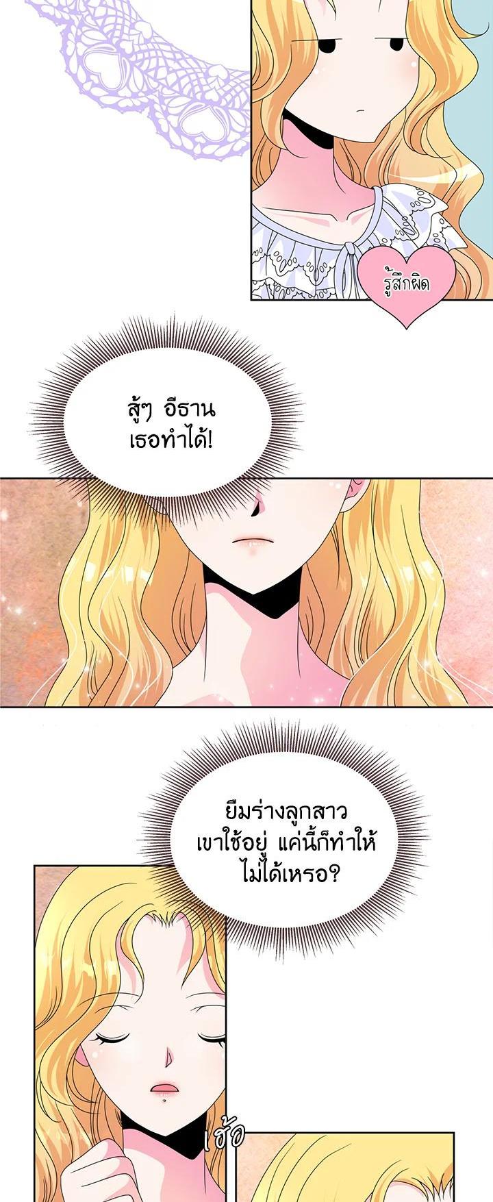 Manga-lc-com อ่านมังงะ อ่านการ์ตูน ออนไลน์ ฟรี I Refuse The Duke ตอนที่ 1 2 3 4 5 6 7 8 9 10 11 12 13 14 ฟรี ไม่มีโฆษณา Manga-lc - อ่าน มังงะ อ่าน การ์ตูน ออนไลน์ อ่านมังงะ ฟรี