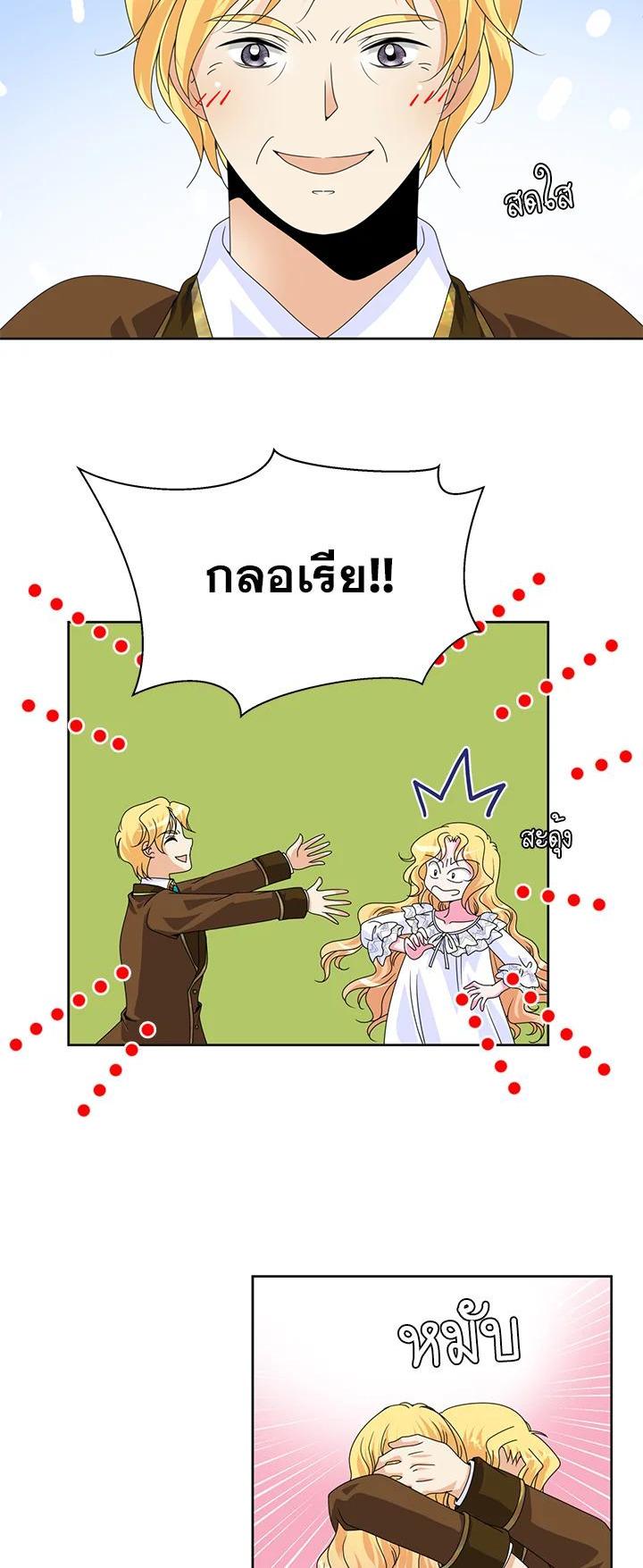 Manga-lc-com อ่านมังงะ อ่านการ์ตูน ออนไลน์ ฟรี I Refuse The Duke ตอนที่ 1 2 3 4 5 6 7 8 9 10 11 12 13 14 ฟรี ไม่มีโฆษณา Manga-lc - อ่าน มังงะ อ่าน การ์ตูน ออนไลน์ อ่านมังงะ ฟรี