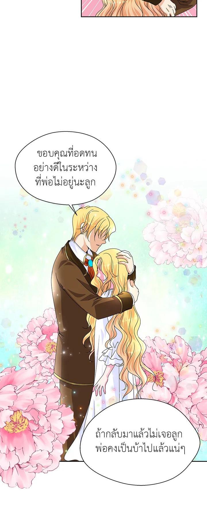 Manga-lc-com อ่านมังงะ อ่านการ์ตูน ออนไลน์ ฟรี I Refuse The Duke ตอนที่ 1 2 3 4 5 6 7 8 9 10 11 12 13 14 ฟรี ไม่มีโฆษณา Manga-lc - อ่าน มังงะ อ่าน การ์ตูน ออนไลน์ อ่านมังงะ ฟรี