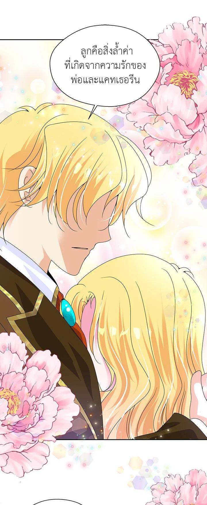 Manga-lc-com อ่านมังงะ อ่านการ์ตูน ออนไลน์ ฟรี I Refuse The Duke ตอนที่ 1 2 3 4 5 6 7 8 9 10 11 12 13 14 ฟรี ไม่มีโฆษณา Manga-lc - อ่าน มังงะ อ่าน การ์ตูน ออนไลน์ อ่านมังงะ ฟรี
