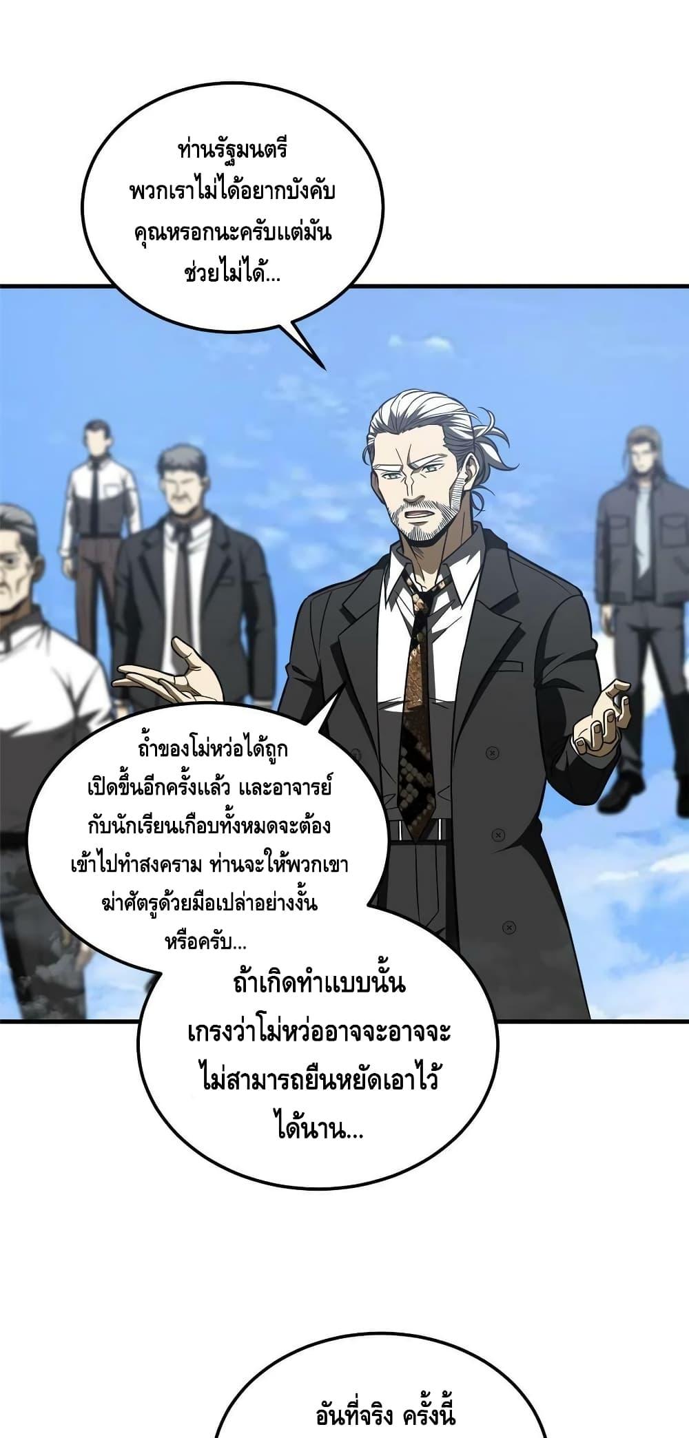 Manga-lc-com อ่านมังงะ อ่านการ์ตูน ออนไลน์ ฟรี Global Martial Arts ระบบจอมยุทธสุดโกงแห่งโลกคู่ขนาน ตอนที่ 1 2 3 4 5 6 7 8 9 10 11 12 13 14 ฟรี ไม่มีโฆษณา Manga-lc - อ่าน มังงะ อ่าน การ์ตูน ออนไลน์ อ่านมังงะ ฟรี