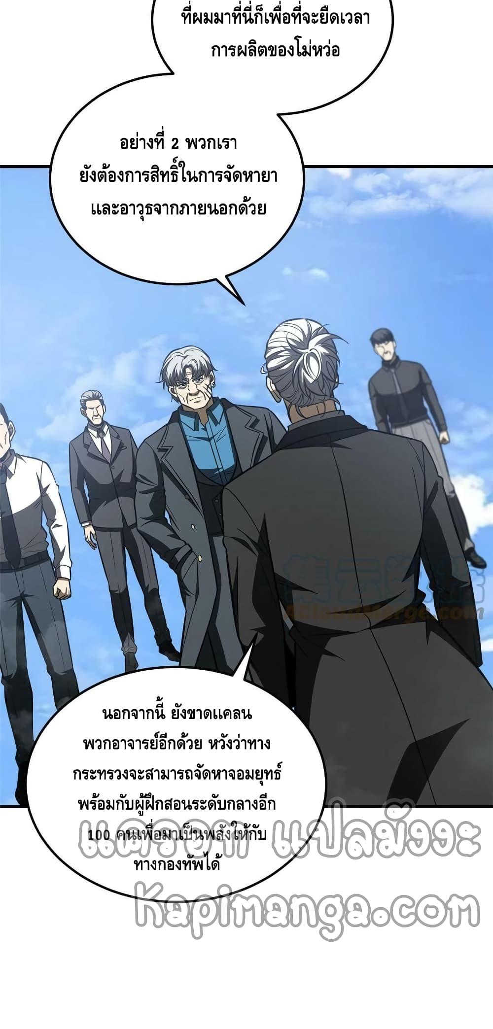 Manga-lc-com อ่านมังงะ อ่านการ์ตูน ออนไลน์ ฟรี Global Martial Arts ระบบจอมยุทธสุดโกงแห่งโลกคู่ขนาน ตอนที่ 1 2 3 4 5 6 7 8 9 10 11 12 13 14 ฟรี ไม่มีโฆษณา Manga-lc - อ่าน มังงะ อ่าน การ์ตูน ออนไลน์ อ่านมังงะ ฟรี