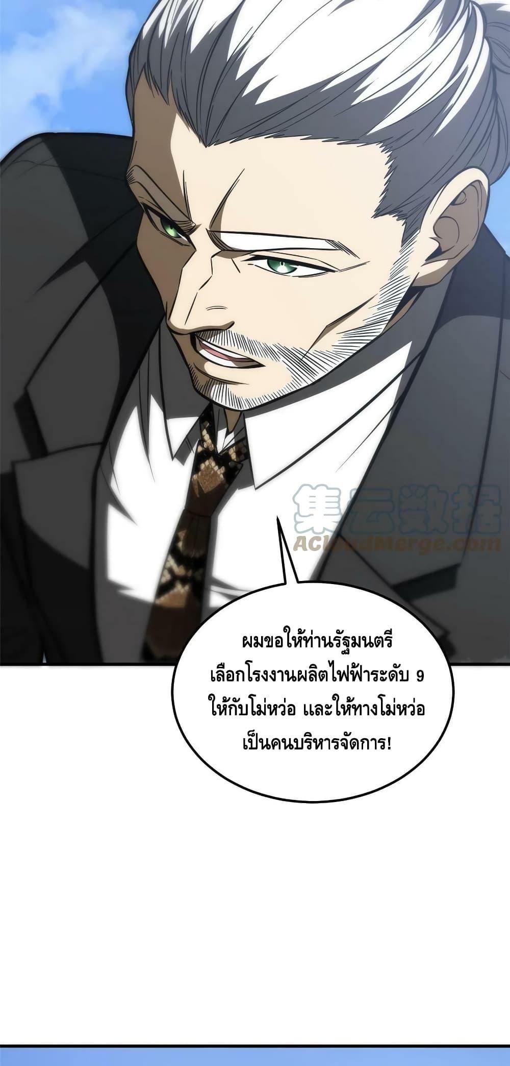 Manga-lc-com อ่านมังงะ อ่านการ์ตูน ออนไลน์ ฟรี Global Martial Arts ระบบจอมยุทธสุดโกงแห่งโลกคู่ขนาน ตอนที่ 1 2 3 4 5 6 7 8 9 10 11 12 13 14 ฟรี ไม่มีโฆษณา Manga-lc - อ่าน มังงะ อ่าน การ์ตูน ออนไลน์ อ่านมังงะ ฟรี