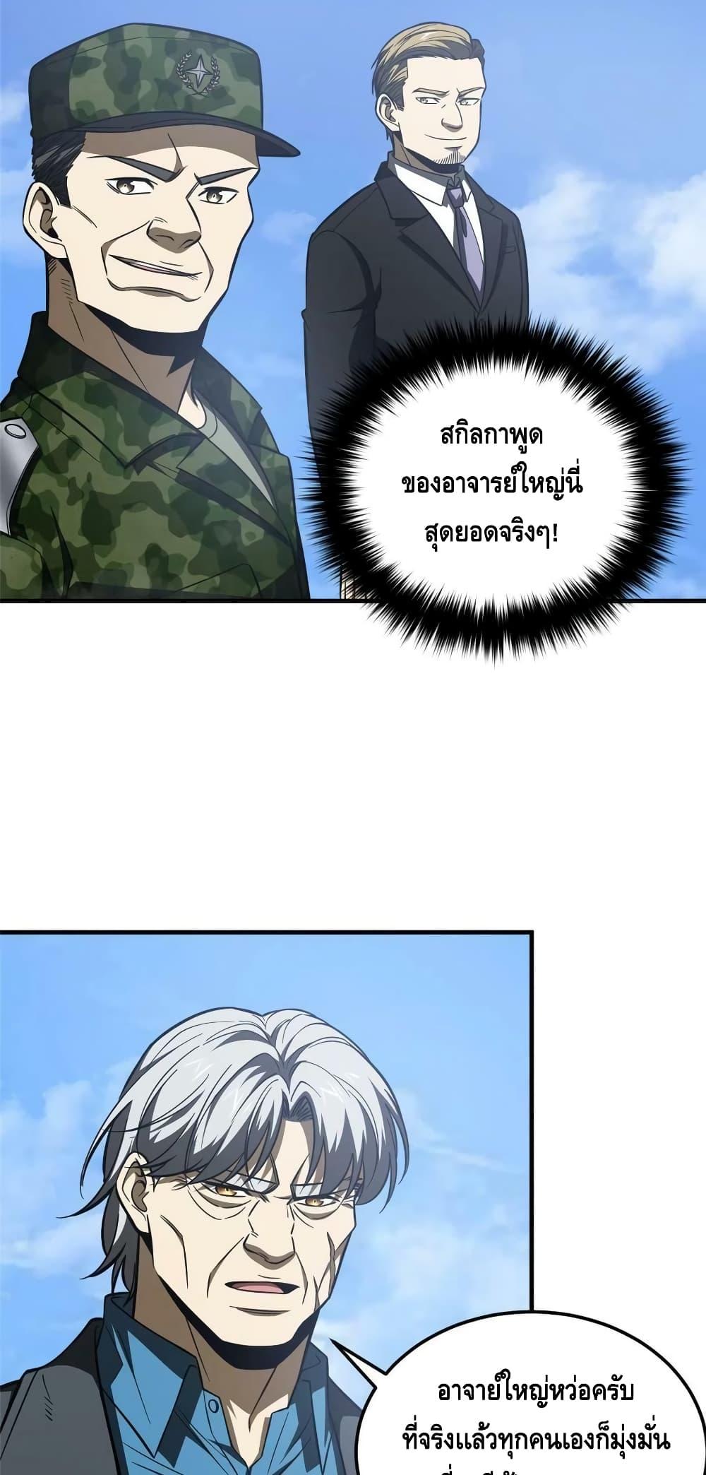 Manga-lc-com อ่านมังงะ อ่านการ์ตูน ออนไลน์ ฟรี Global Martial Arts ระบบจอมยุทธสุดโกงแห่งโลกคู่ขนาน ตอนที่ 1 2 3 4 5 6 7 8 9 10 11 12 13 14 ฟรี ไม่มีโฆษณา Manga-lc - อ่าน มังงะ อ่าน การ์ตูน ออนไลน์ อ่านมังงะ ฟรี