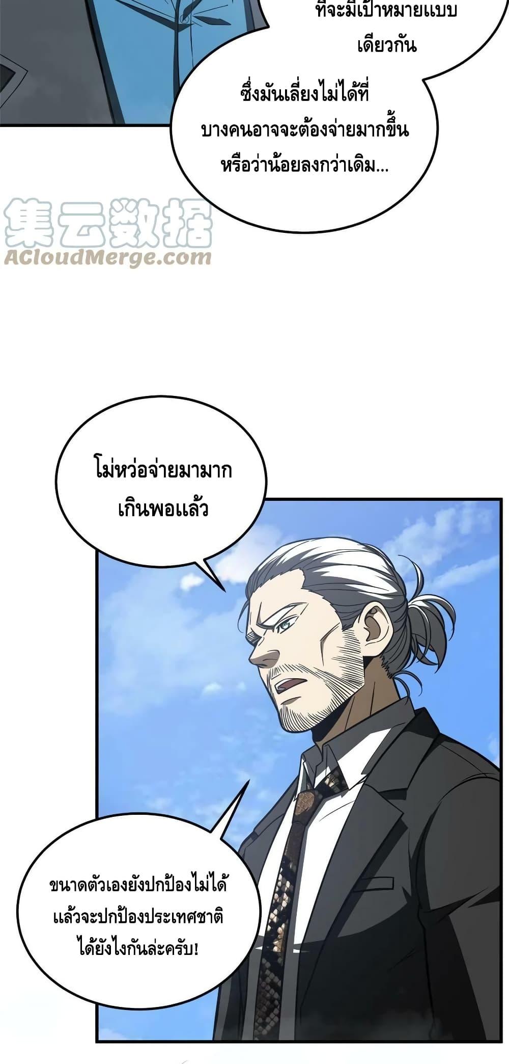 Manga-lc-com อ่านมังงะ อ่านการ์ตูน ออนไลน์ ฟรี Global Martial Arts ระบบจอมยุทธสุดโกงแห่งโลกคู่ขนาน ตอนที่ 1 2 3 4 5 6 7 8 9 10 11 12 13 14 ฟรี ไม่มีโฆษณา Manga-lc - อ่าน มังงะ อ่าน การ์ตูน ออนไลน์ อ่านมังงะ ฟรี