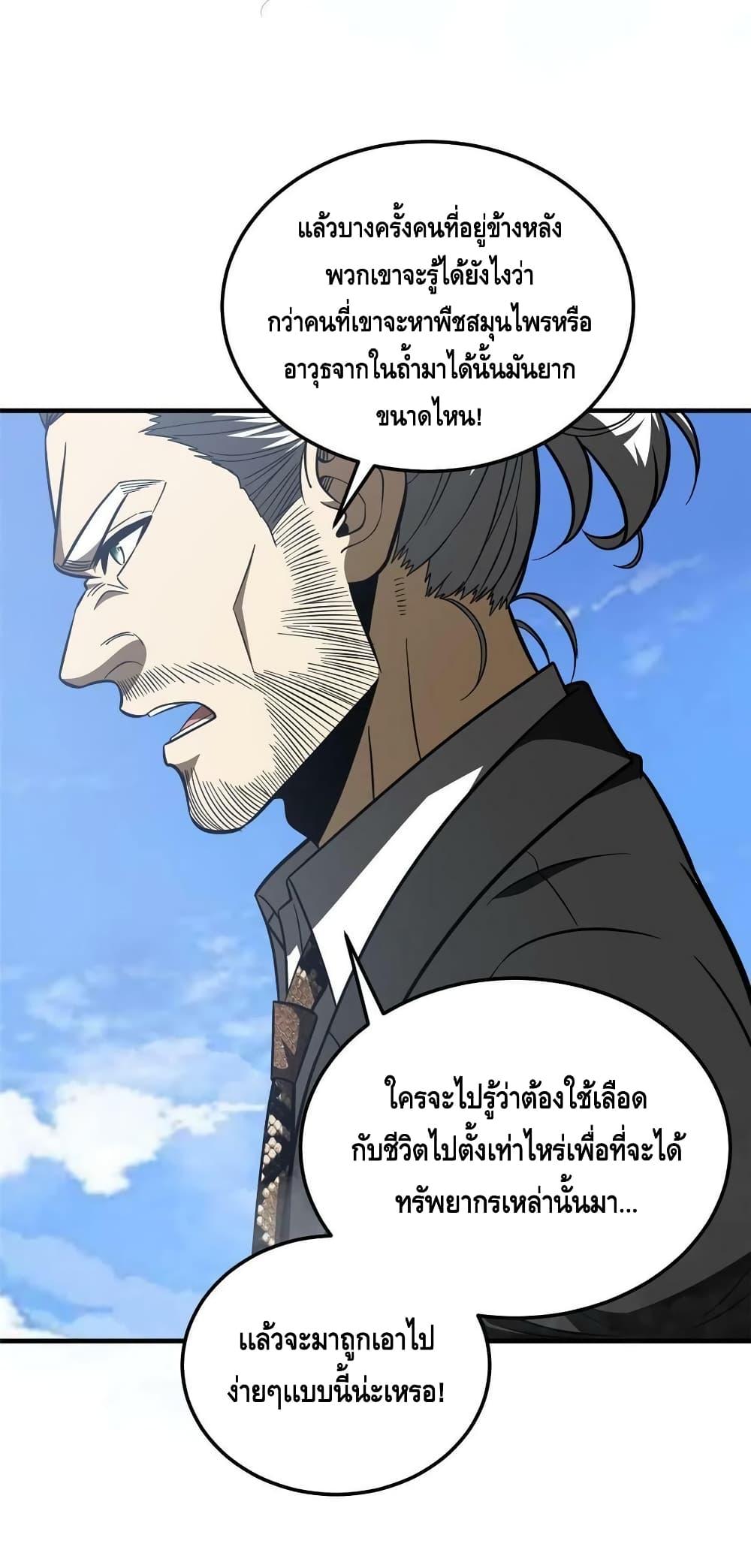 Manga-lc-com อ่านมังงะ อ่านการ์ตูน ออนไลน์ ฟรี Global Martial Arts ระบบจอมยุทธสุดโกงแห่งโลกคู่ขนาน ตอนที่ 1 2 3 4 5 6 7 8 9 10 11 12 13 14 ฟรี ไม่มีโฆษณา Manga-lc - อ่าน มังงะ อ่าน การ์ตูน ออนไลน์ อ่านมังงะ ฟรี
