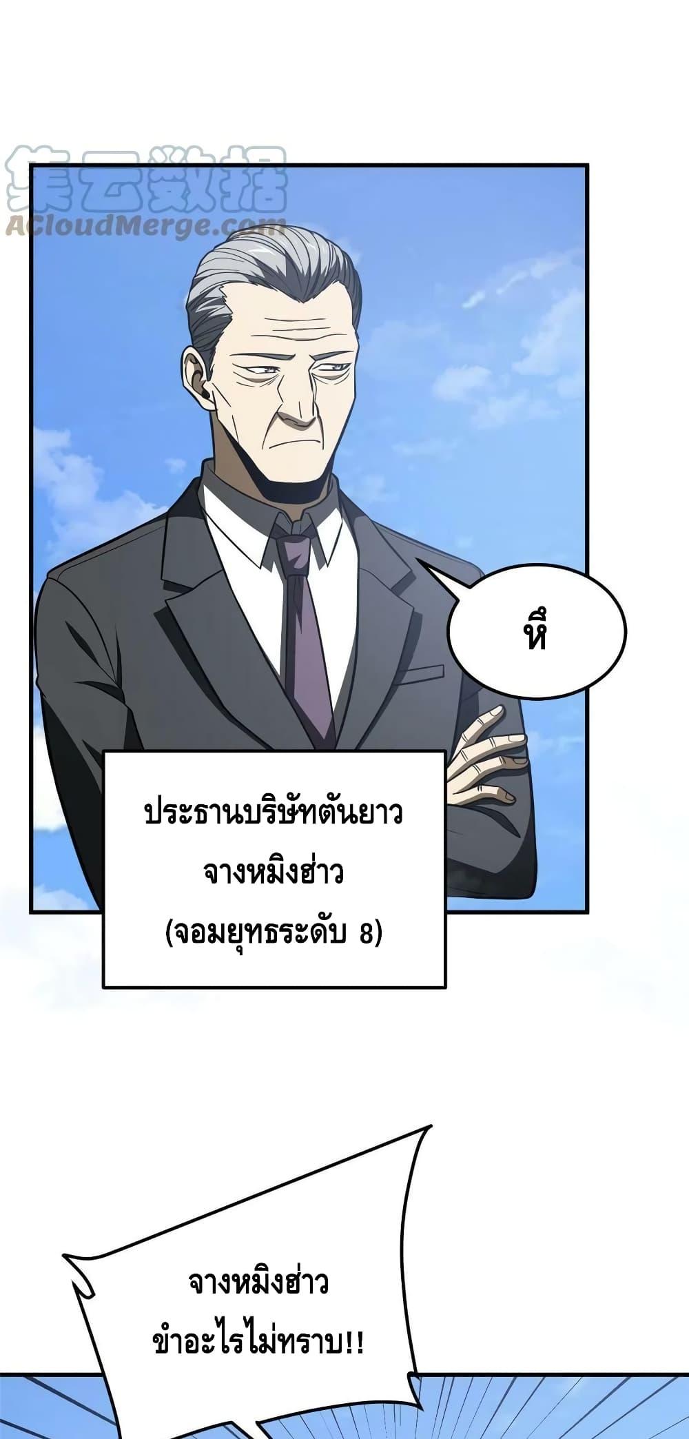 Manga-lc-com อ่านมังงะ อ่านการ์ตูน ออนไลน์ ฟรี Global Martial Arts ระบบจอมยุทธสุดโกงแห่งโลกคู่ขนาน ตอนที่ 1 2 3 4 5 6 7 8 9 10 11 12 13 14 ฟรี ไม่มีโฆษณา Manga-lc - อ่าน มังงะ อ่าน การ์ตูน ออนไลน์ อ่านมังงะ ฟรี