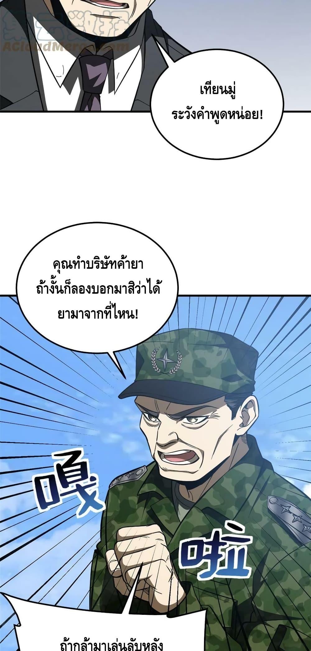 Manga-lc-com อ่านมังงะ อ่านการ์ตูน ออนไลน์ ฟรี Global Martial Arts ระบบจอมยุทธสุดโกงแห่งโลกคู่ขนาน ตอนที่ 1 2 3 4 5 6 7 8 9 10 11 12 13 14 ฟรี ไม่มีโฆษณา Manga-lc - อ่าน มังงะ อ่าน การ์ตูน ออนไลน์ อ่านมังงะ ฟรี