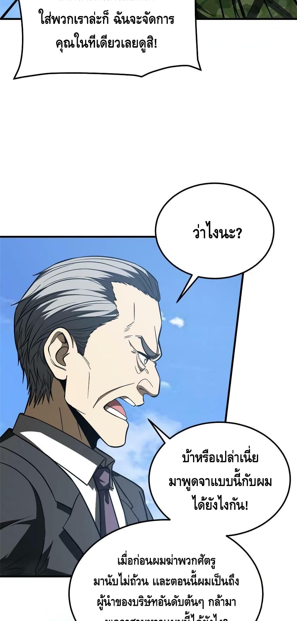 Manga-lc-com อ่านมังงะ อ่านการ์ตูน ออนไลน์ ฟรี Global Martial Arts ระบบจอมยุทธสุดโกงแห่งโลกคู่ขนาน ตอนที่ 1 2 3 4 5 6 7 8 9 10 11 12 13 14 ฟรี ไม่มีโฆษณา Manga-lc - อ่าน มังงะ อ่าน การ์ตูน ออนไลน์ อ่านมังงะ ฟรี