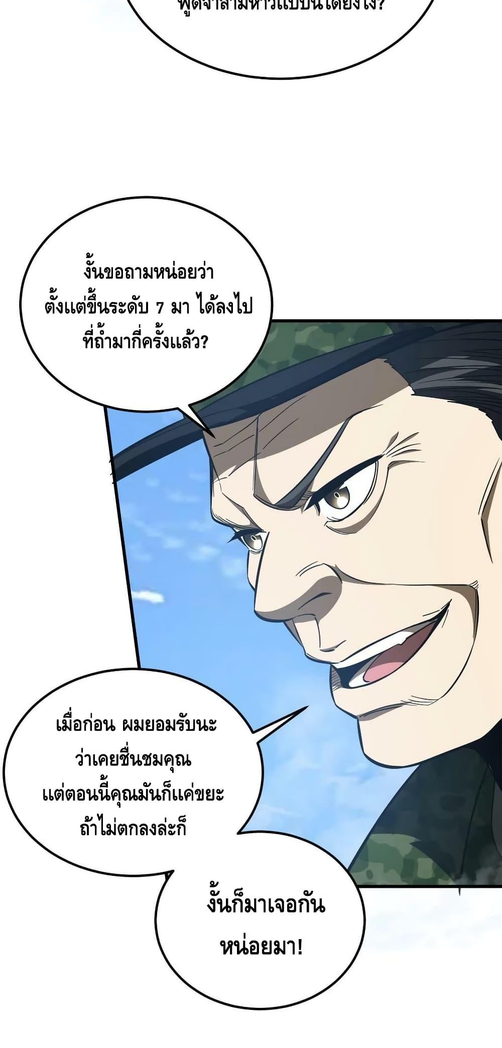 Manga-lc-com อ่านมังงะ อ่านการ์ตูน ออนไลน์ ฟรี Global Martial Arts ระบบจอมยุทธสุดโกงแห่งโลกคู่ขนาน ตอนที่ 1 2 3 4 5 6 7 8 9 10 11 12 13 14 ฟรี ไม่มีโฆษณา Manga-lc - อ่าน มังงะ อ่าน การ์ตูน ออนไลน์ อ่านมังงะ ฟรี