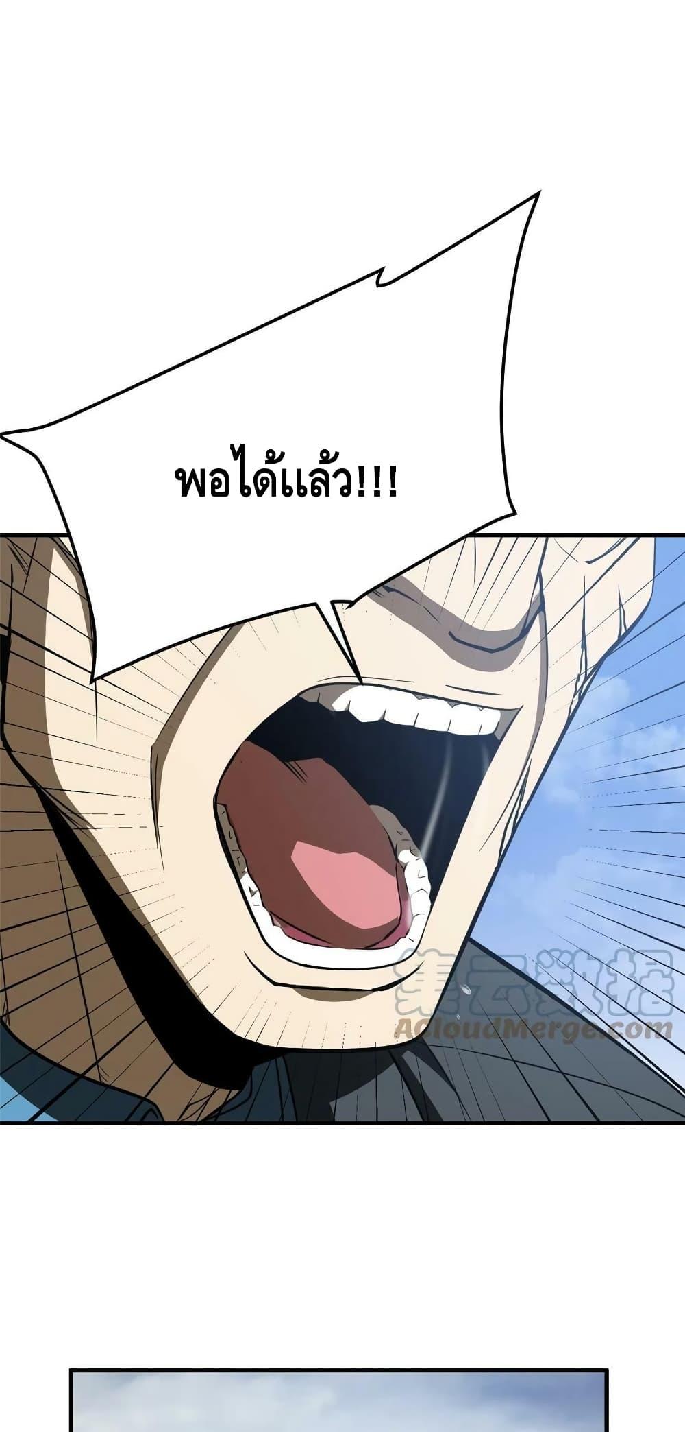 Manga-lc-com อ่านมังงะ อ่านการ์ตูน ออนไลน์ ฟรี Global Martial Arts ระบบจอมยุทธสุดโกงแห่งโลกคู่ขนาน ตอนที่ 1 2 3 4 5 6 7 8 9 10 11 12 13 14 ฟรี ไม่มีโฆษณา Manga-lc - อ่าน มังงะ อ่าน การ์ตูน ออนไลน์ อ่านมังงะ ฟรี