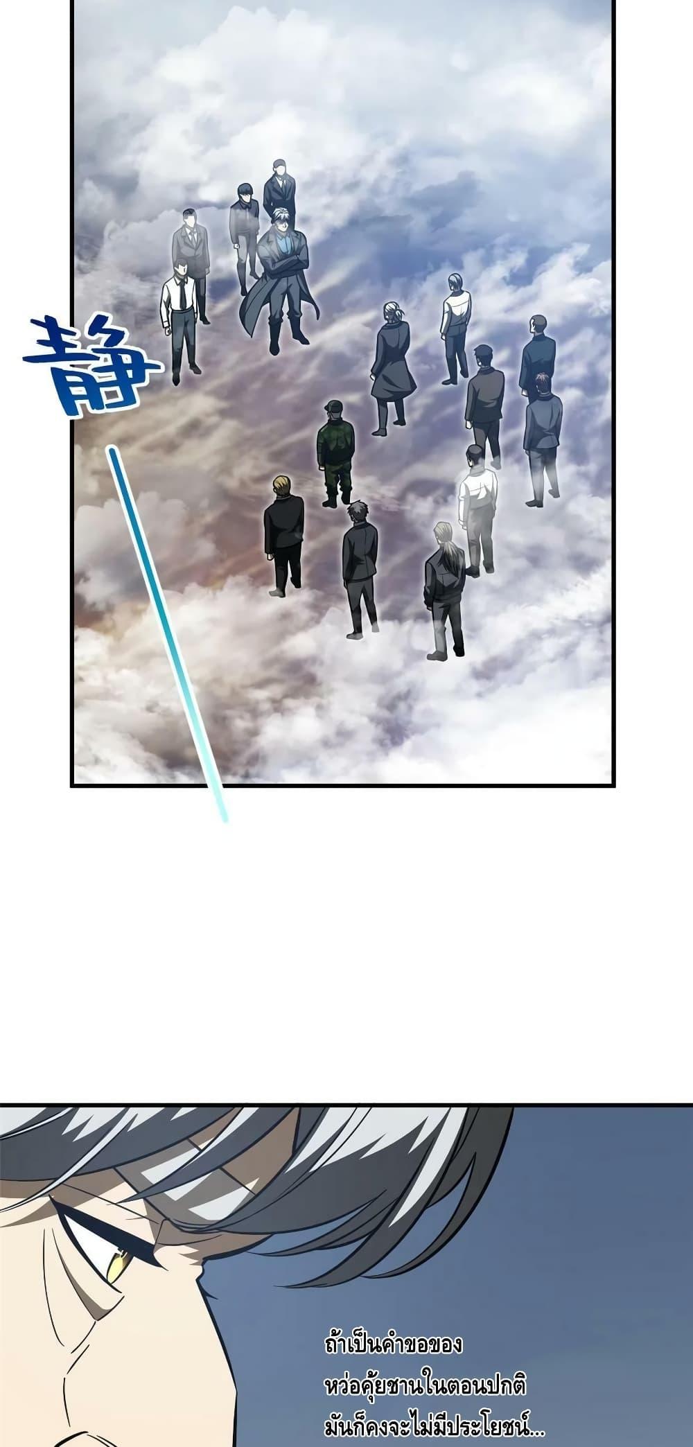 Manga-lc-com อ่านมังงะ อ่านการ์ตูน ออนไลน์ ฟรี Global Martial Arts ระบบจอมยุทธสุดโกงแห่งโลกคู่ขนาน ตอนที่ 1 2 3 4 5 6 7 8 9 10 11 12 13 14 ฟรี ไม่มีโฆษณา Manga-lc - อ่าน มังงะ อ่าน การ์ตูน ออนไลน์ อ่านมังงะ ฟรี